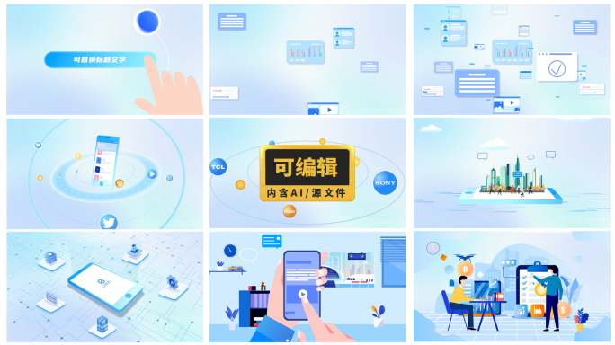 科技手机app互联网产品界面mg动画扁平