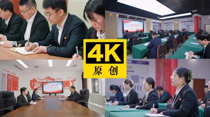 党课学习 青年党员 党员学习