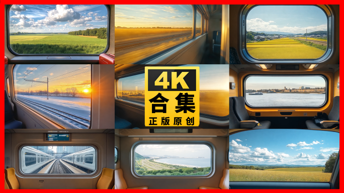 火车车窗外高铁车窗外的风景旅途中沿途风景