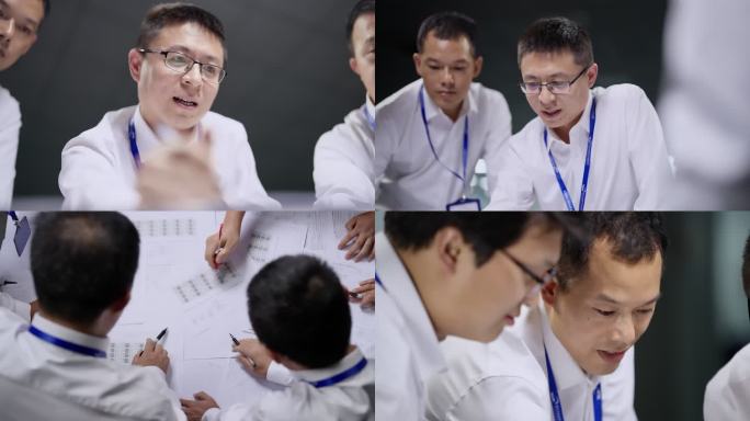 4K研发会议研讨研究会会议讨论设计讨论