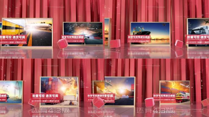 红色党政光影图文图片轮播滚动历程时间轴