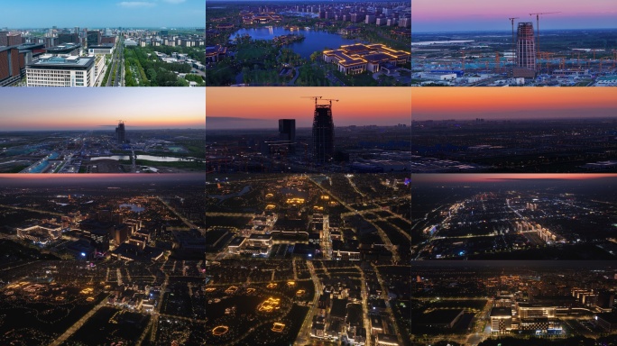 雄安延时 雄安新区启动区 雄安夜景