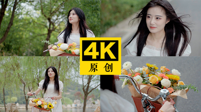 演员美女惬意骑行大自然中 （荐）