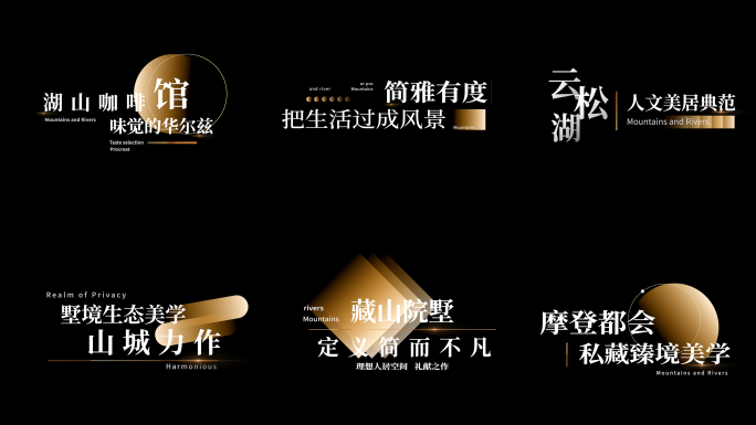 高端质感文字字幕【无需插件】