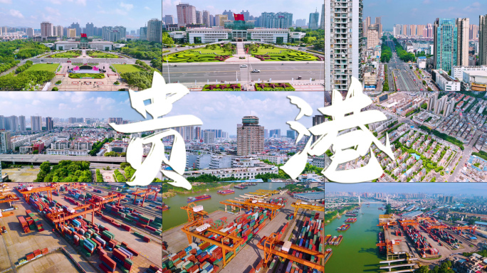 贵港市宣传片风光镜头组合