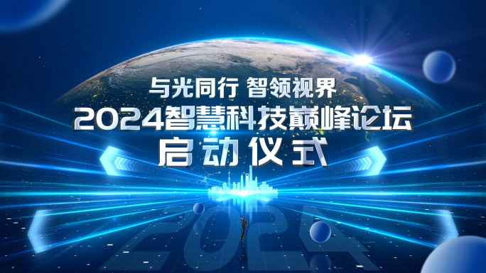 掌印倒计时开场模版