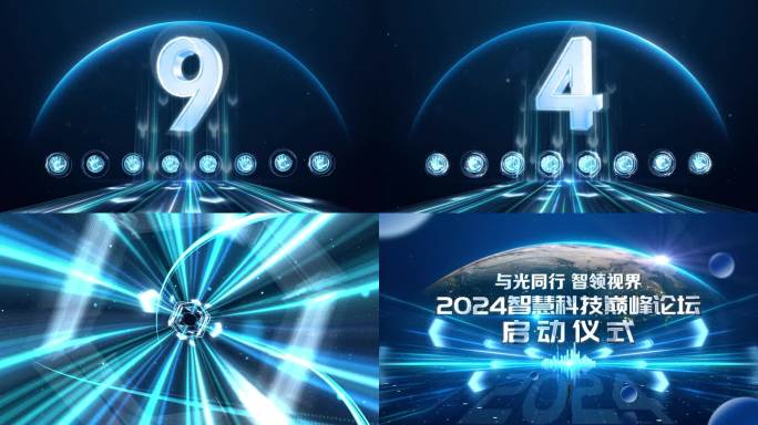 掌印倒计时开场模版