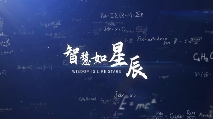 数学公式化学公式方程式模版