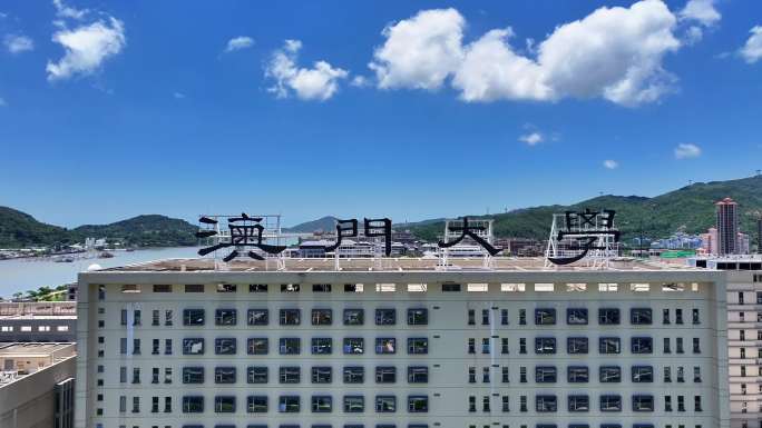 4k珠海横琴口岸宣传片合集