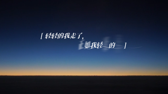 歌词 文字 标题（2）