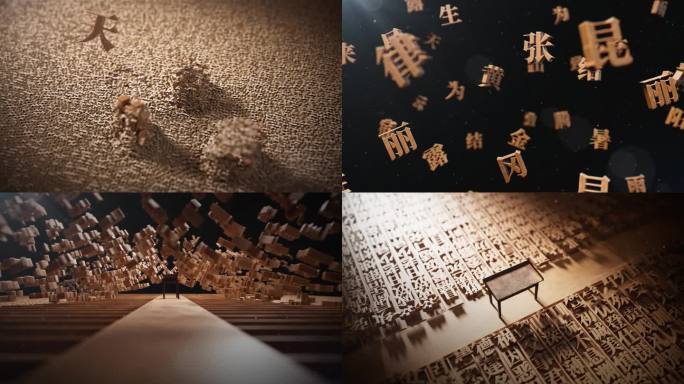 历史文字创意镜头C4D+AE工程