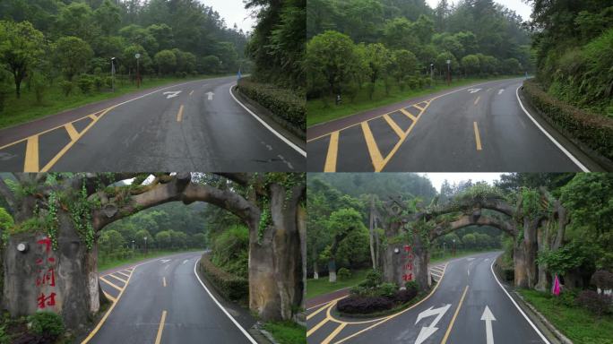 航拍十八洞村宣传片素材