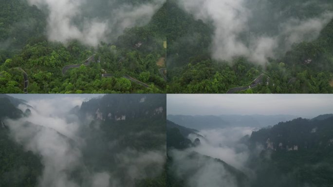 航拍湖南大山素材云雾缭绕