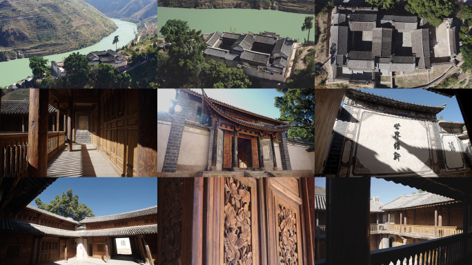 云南兰坪 兔峨土司府