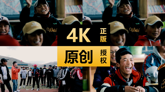 4K贫穷地区学校学生的笑脸