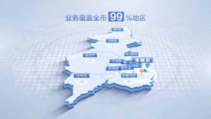 沈阳地图沈阳市地图