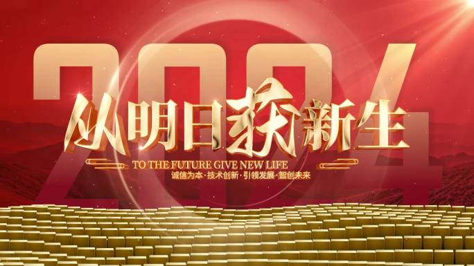 汇聚图片标题片头