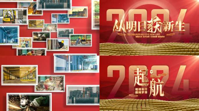 汇聚图片标题片头