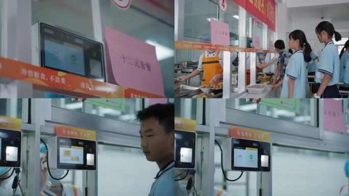 智慧餐厅智慧食堂