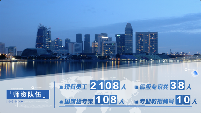 【原创】简约科技企业数据展示