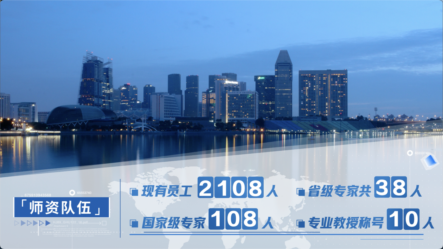 【原创】简约科技企业数据展示