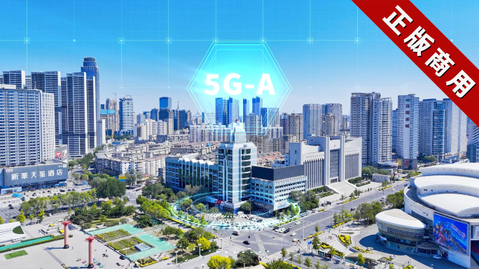 5G科技购物工业现代化新质生产力
