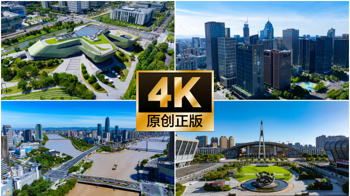 大气震撼宁波城市宣传航拍空境合集