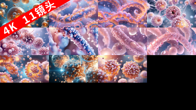 细胞分子 微观生物学化学神经组织人工智能