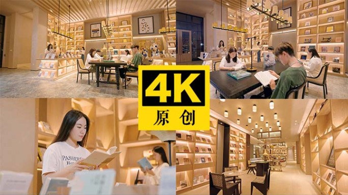 图书馆读书 全龄阅读 读书学习