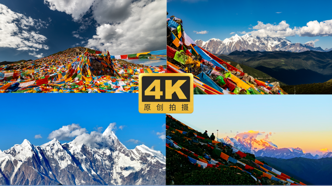 南迦巴瓦峰日照金山