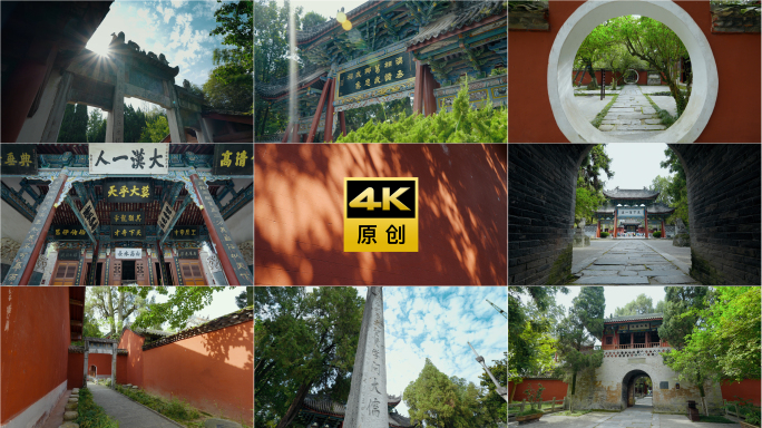 陕西汉中勉县武侯祠