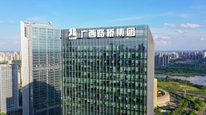 广西路桥集团总部大厦办公大楼 北投集团