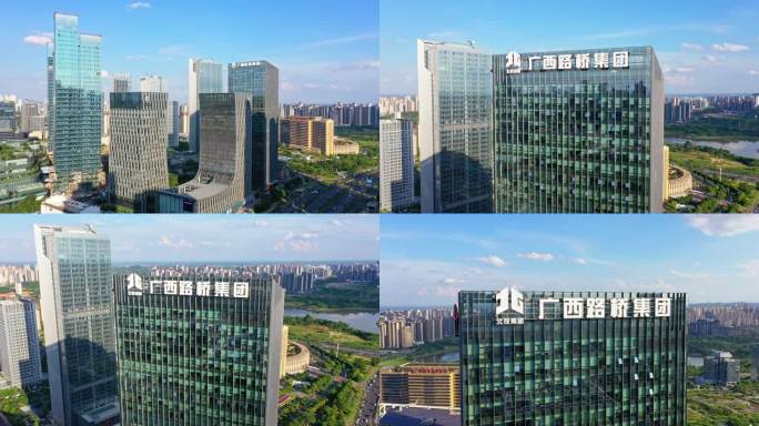 广西路桥集团总部大厦办公大楼 北投集团