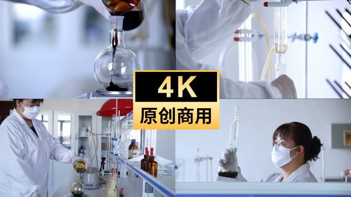 科学实验室 化学实验室