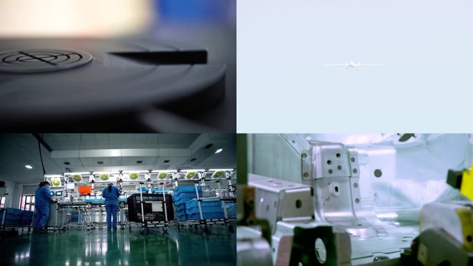 工程建设 科技研发 专业人员