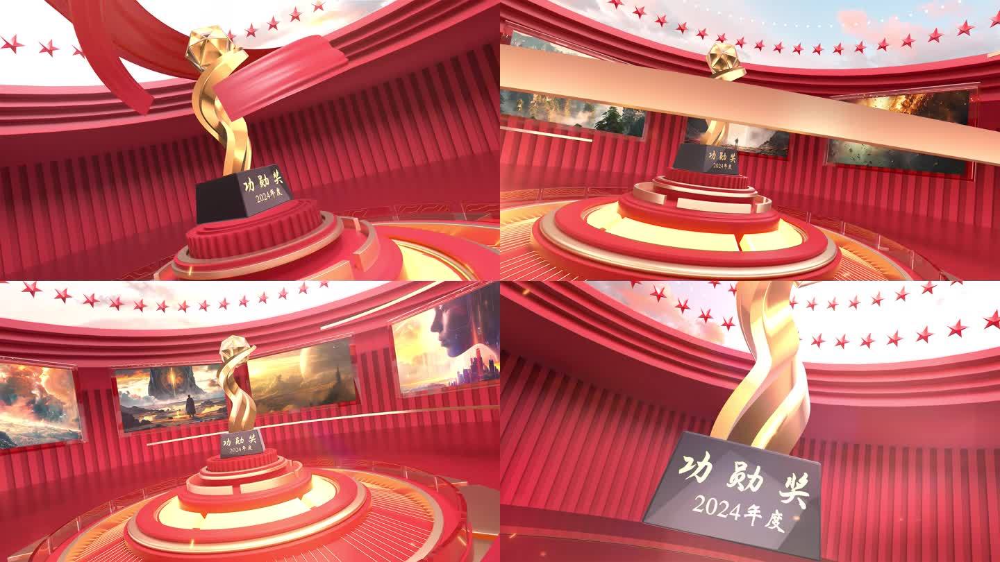 颁奖党政年会表彰片头