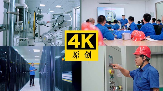 高科技机械臂 操作仪器 工人工作