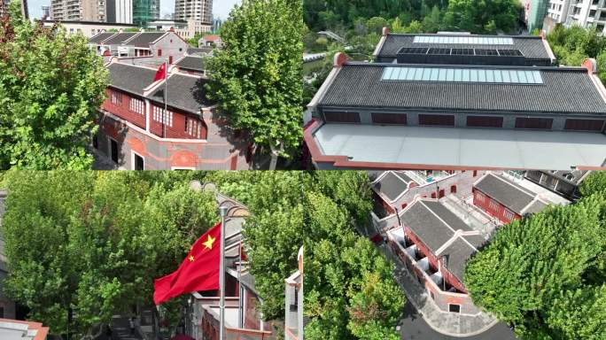 一大会址合集