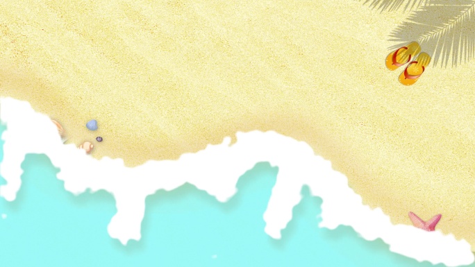 沙滩海水