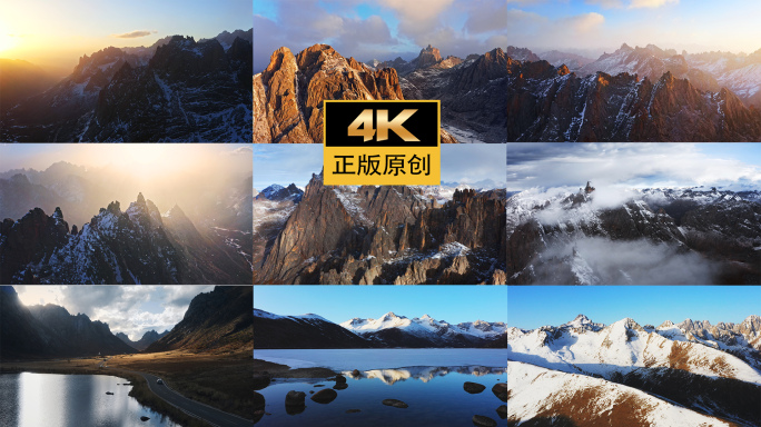 高原雪山日出自然风景实拍