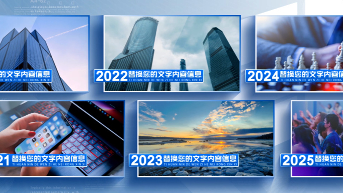 多图展示