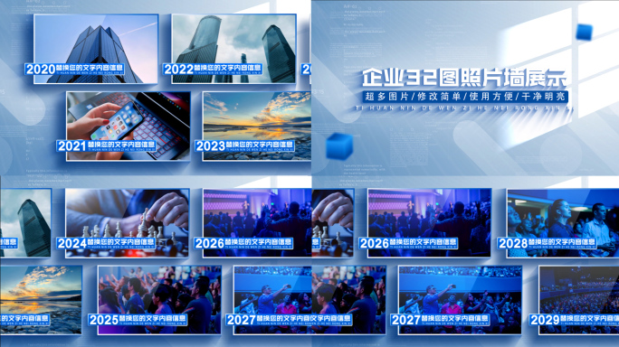 多图展示