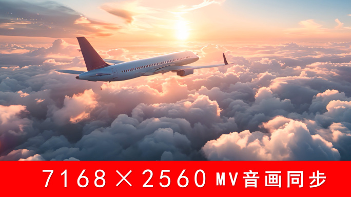 《我们走在大路上》 歌曲 宽屏