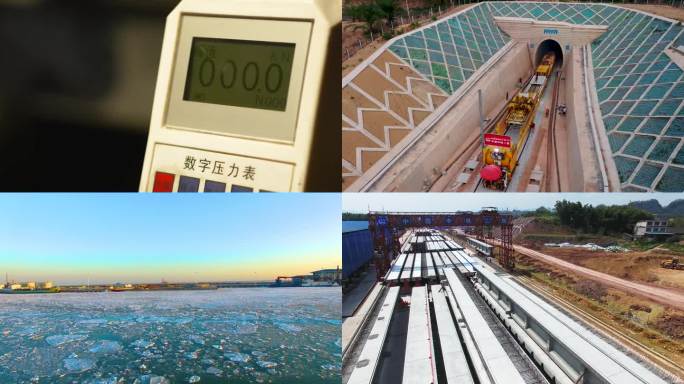 机械生产 工程机械 施工机械