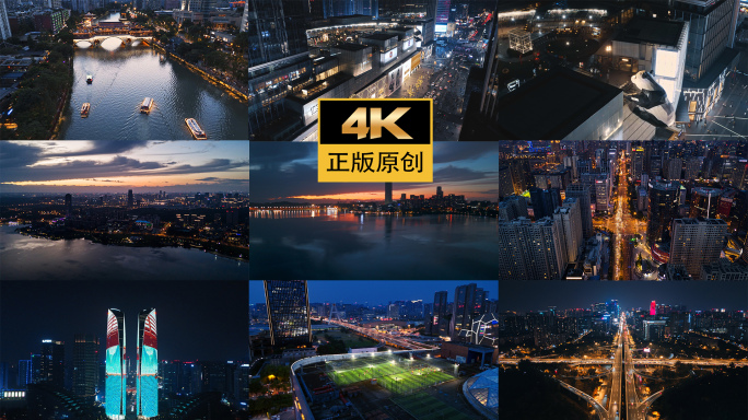 成都地标城市夜景航拍延时