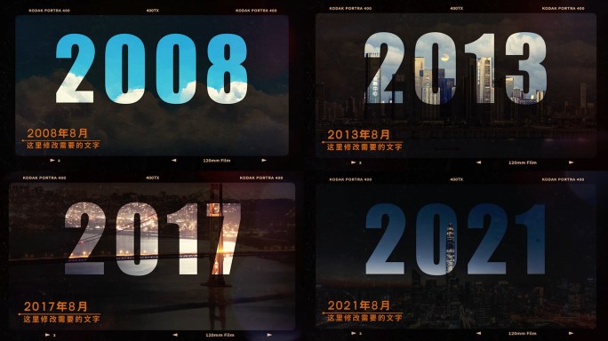 老电影胶片发展历程图片切换历史时间线