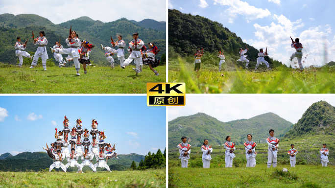 苗族芦笙舞国家非遗滚山珠