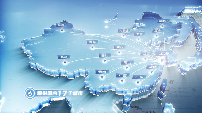 E3D中国地图世界地图