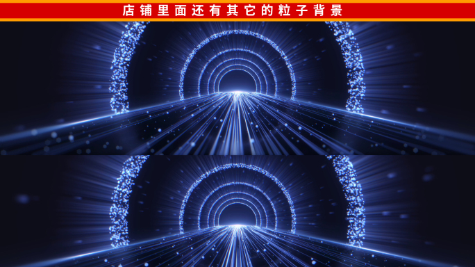 唯美粒子背景