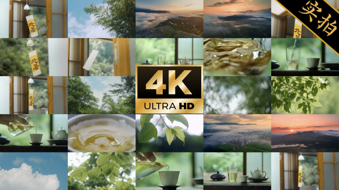 【4k处暑节气】秋天唯美意境风景视频素材